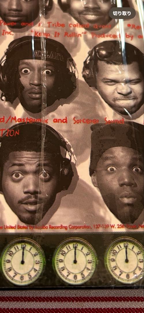 洋楽 a tribe called quest-midnight marouters
