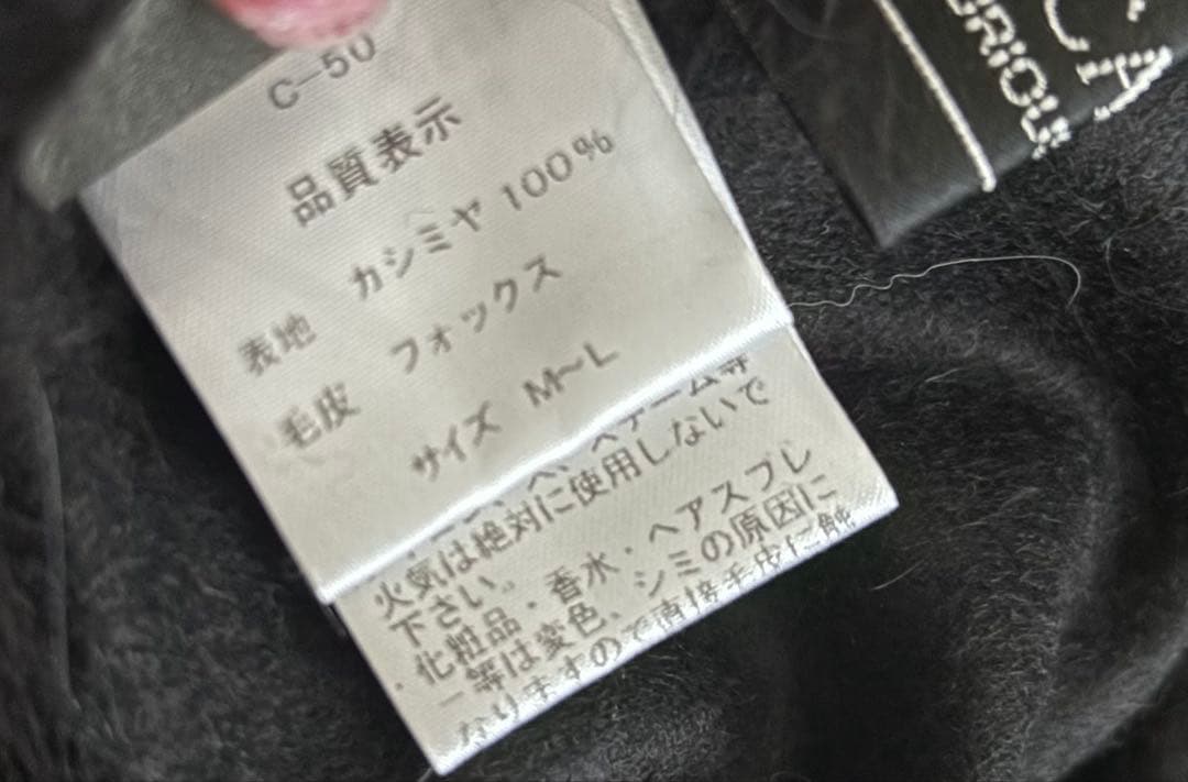 美品 SAGA FURS フォックスファー カシミヤ100％ ショール ブラック