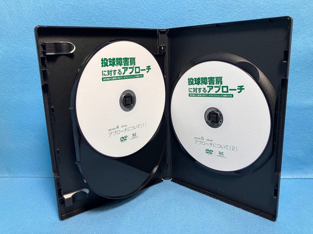 投球障害肩に対するアプローチ DVD 全５枚 実技・解説：遊佐 隆