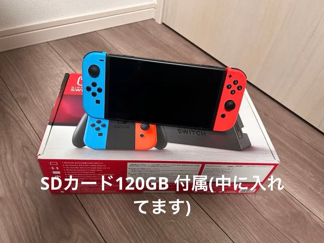 Nintendo Switch 本体リングフィットアドベンチャーとセットおまけ付
