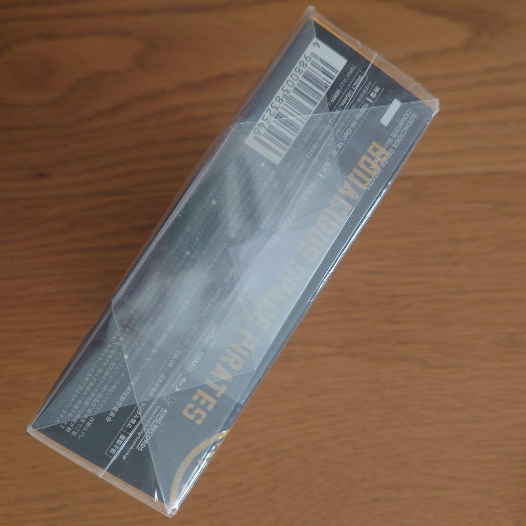 モーレツ宇宙海賊(パイレーツ) Blu-ray BOX LIMITED EDI…