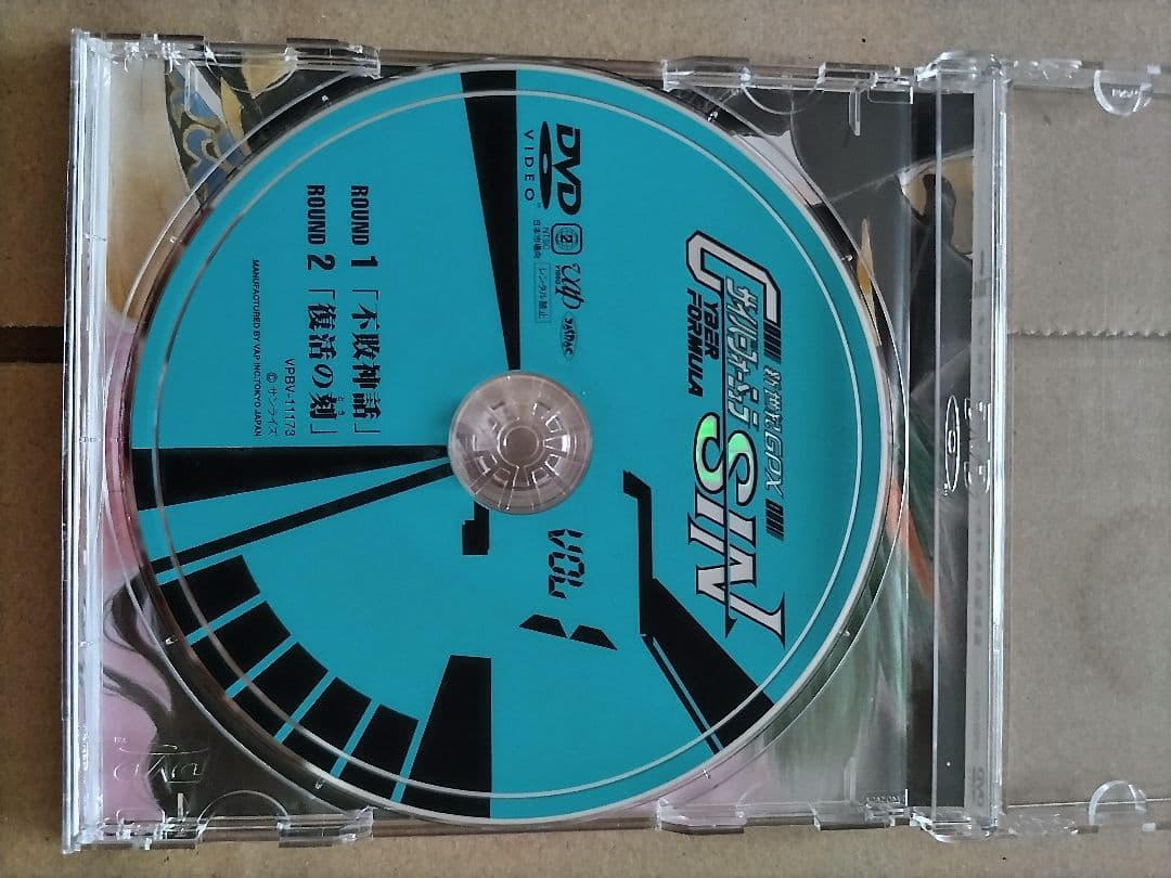 OVA 新世紀GPXサイバーフォーミュラ SIN DVD VOL.1