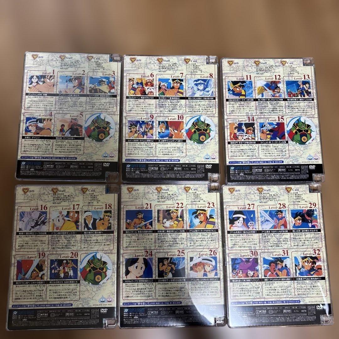 ドラゴンクエスト～勇者アベル伝説～ コンプリートDVD-BOX〈限定生産・9枚…