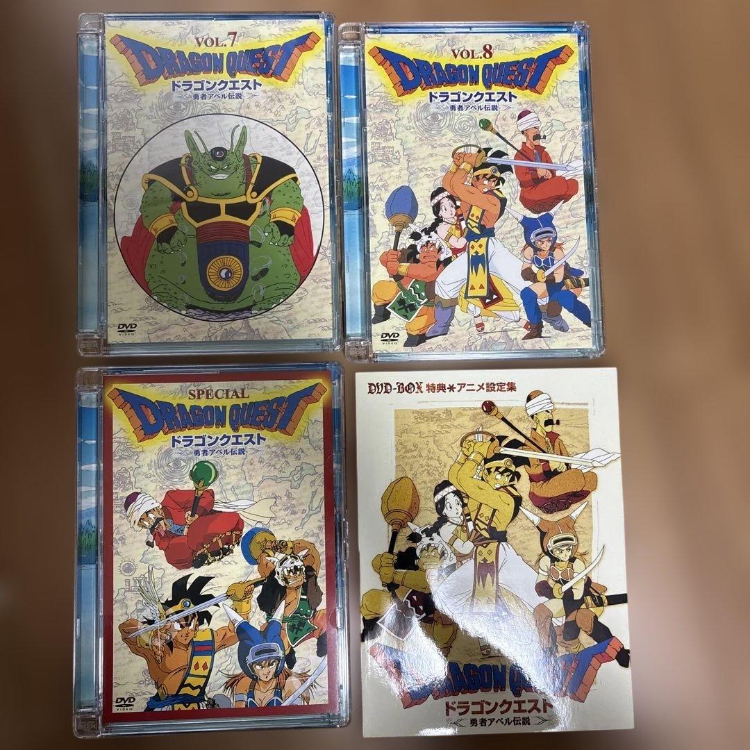 ドラゴンクエスト～勇者アベル伝説～ コンプリートDVD-BOX〈限定生産・9枚…