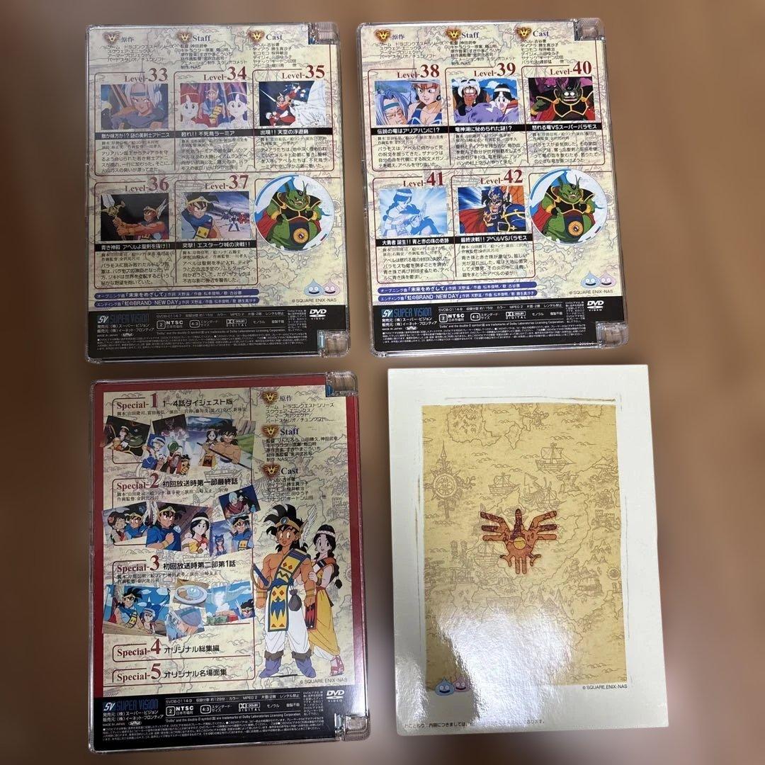 ドラゴンクエスト～勇者アベル伝説～ コンプリートDVD-BOX〈限定生産・9枚…