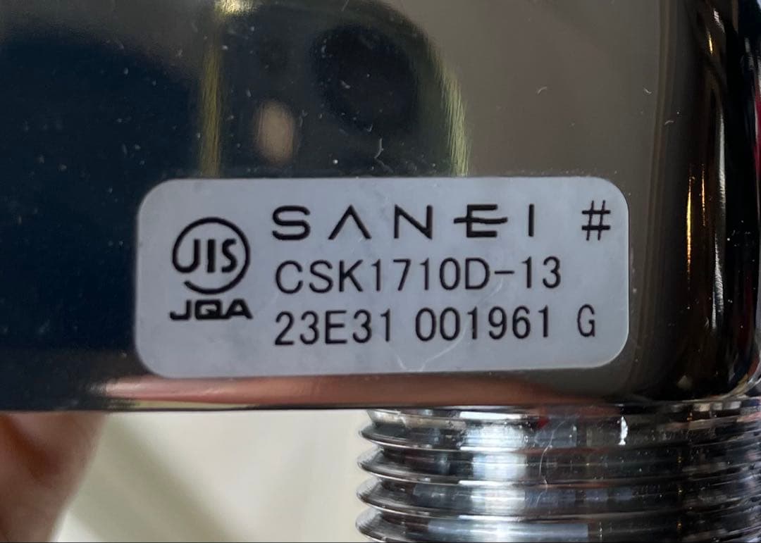SANEI（三栄水栓製作所） 浴室用シャワー混合栓　」CSK1710D-13