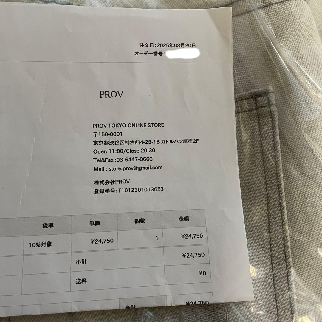 正規品 yardsale デニム 美品