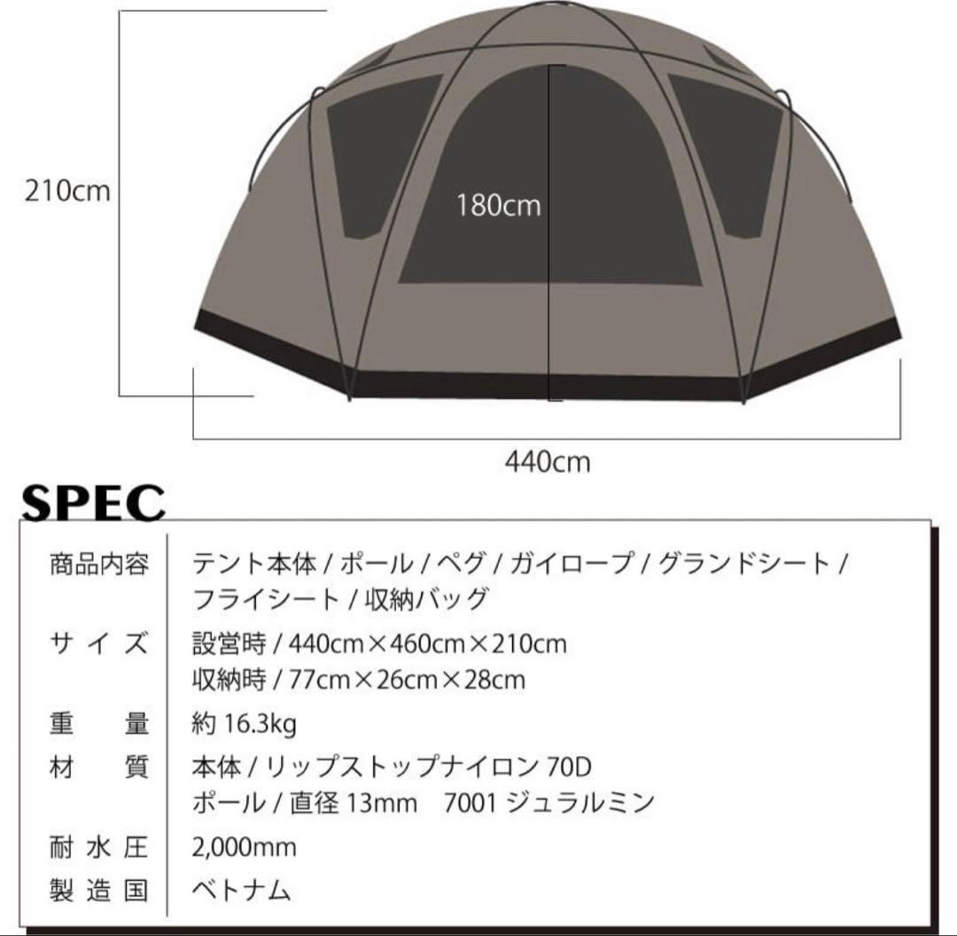 WIWO YAK DOME 450 ヤクドーム キャンプテント