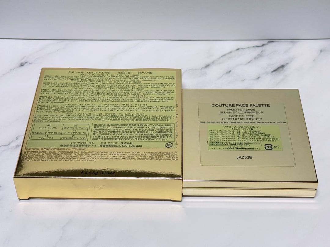 ★新品★YSL　クチュール フェイス パレット　ホリデー限定