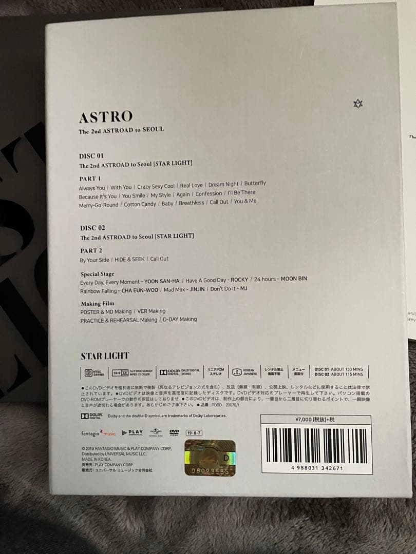 【日本語字幕】ASTRO The2nd ASTROAD to SEOUL dvd