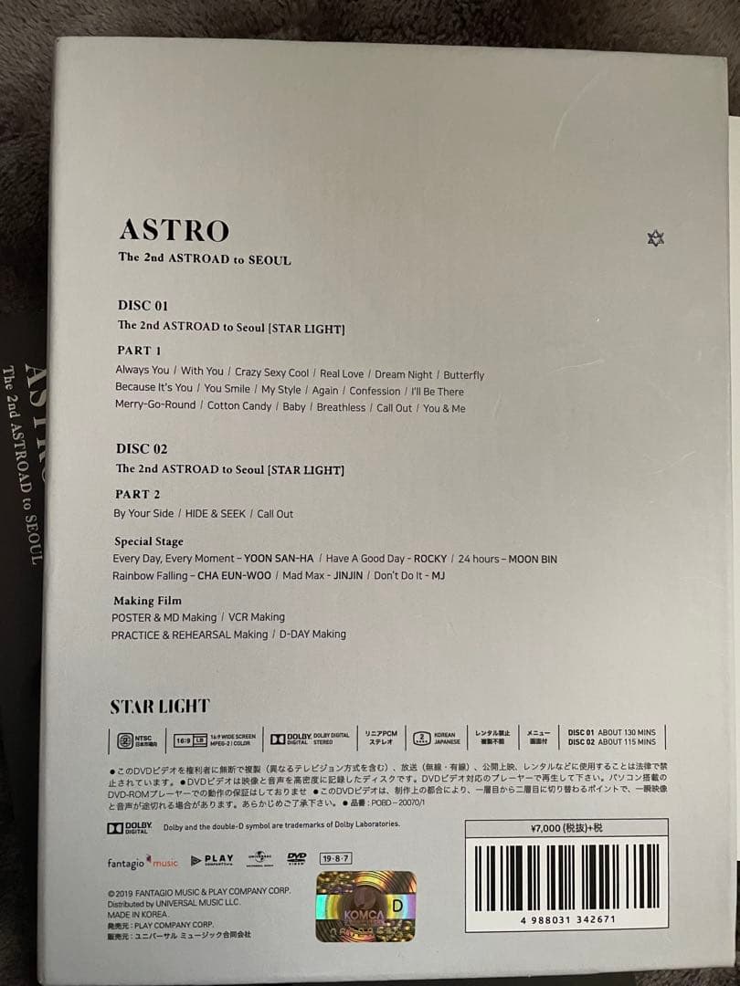 【日本語字幕】ASTRO The2nd ASTROAD to SEOUL dvd