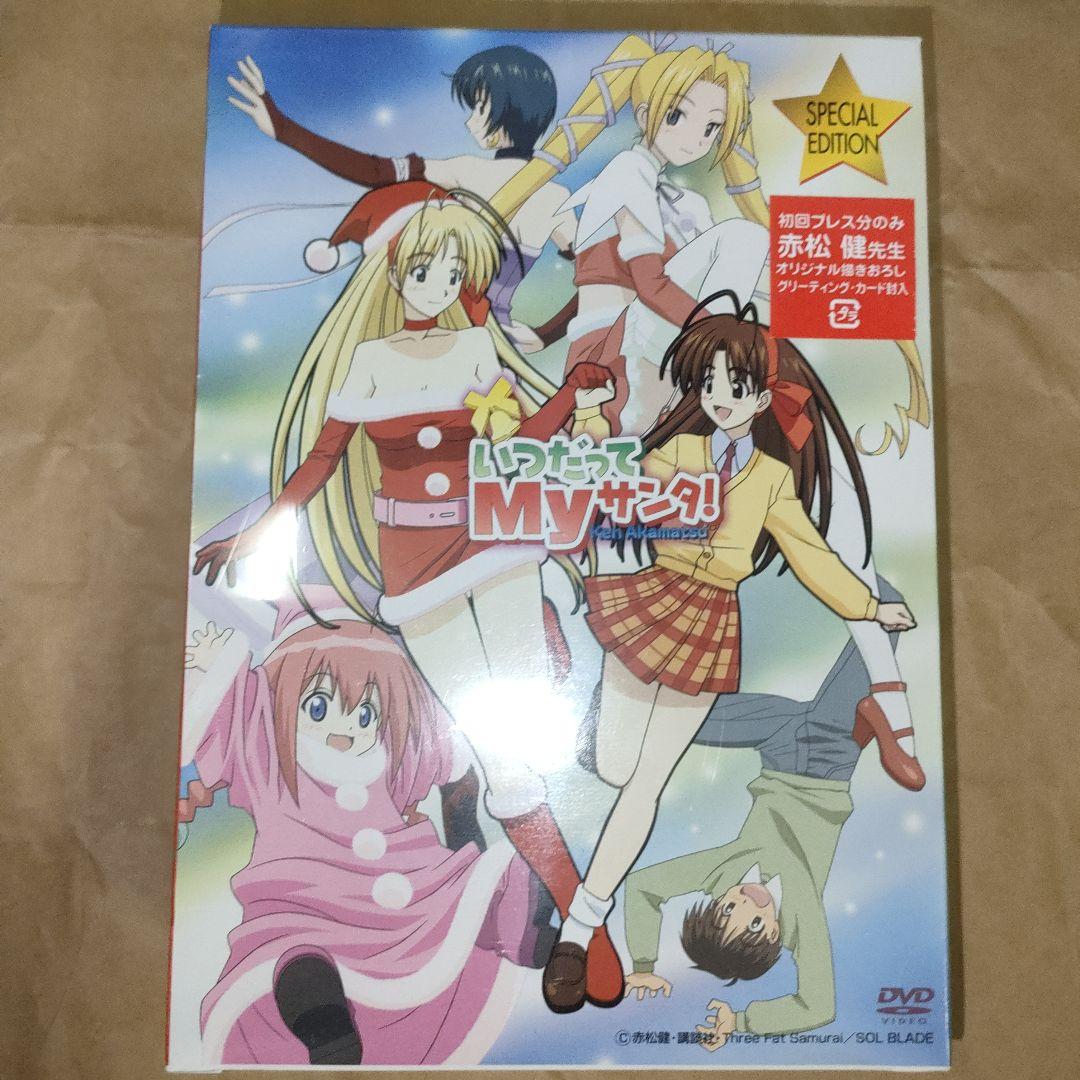 ラブひな まとめ売り