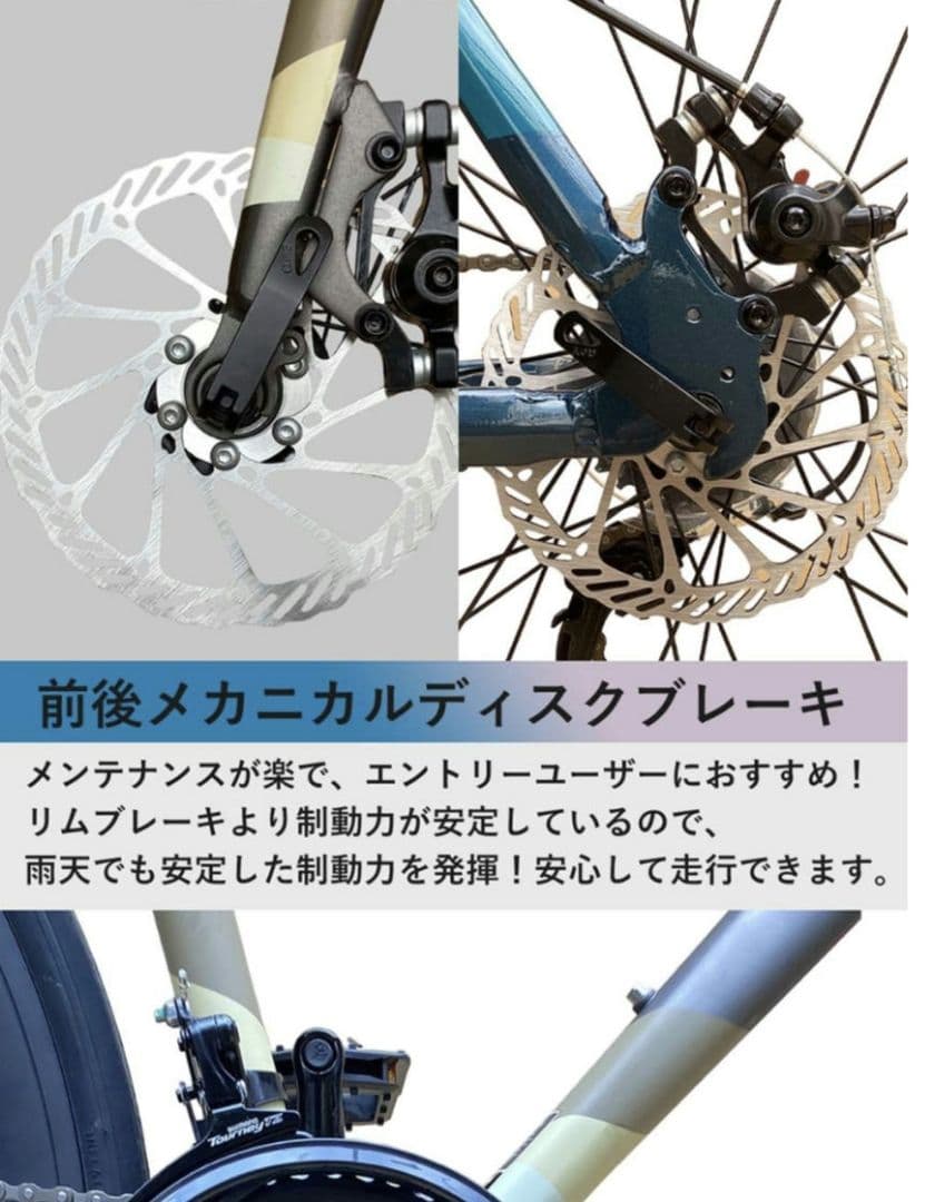 お値下げしましたよ(^-^)14段変速　700×28 　ロードバイク