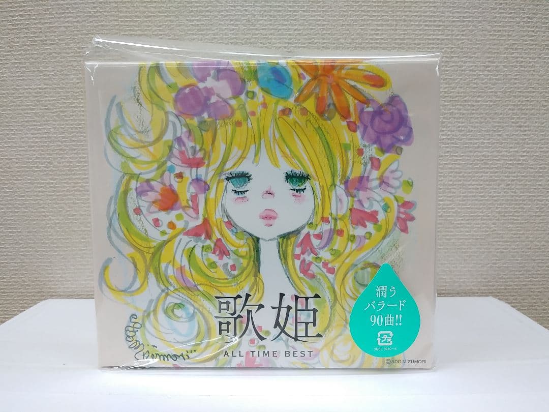未開封新品 歌姫 ALL TIME BEST CD CD5枚組BOX