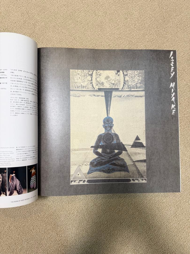 ISSEY MIYAKE 三宅一生 アートブック　TASCHEN