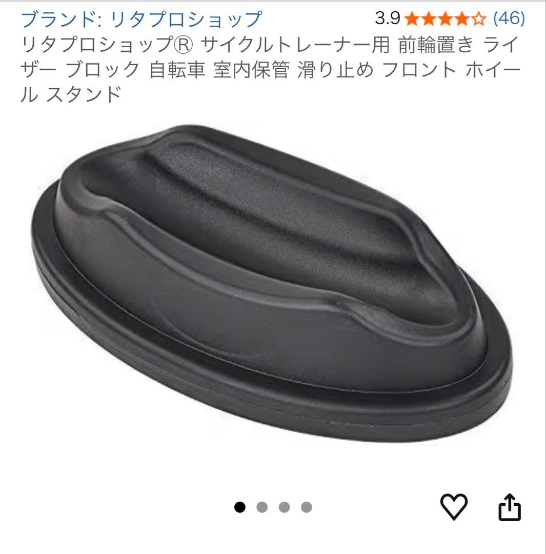 【週末のみ値下げ】CYCPLUSスマートトレーナーT3