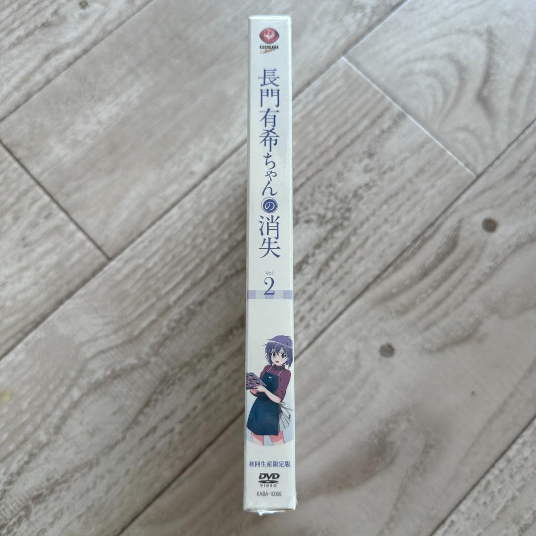 長門有希ちゃんの消失　第2巻　初回生産限定版：未開封DVD