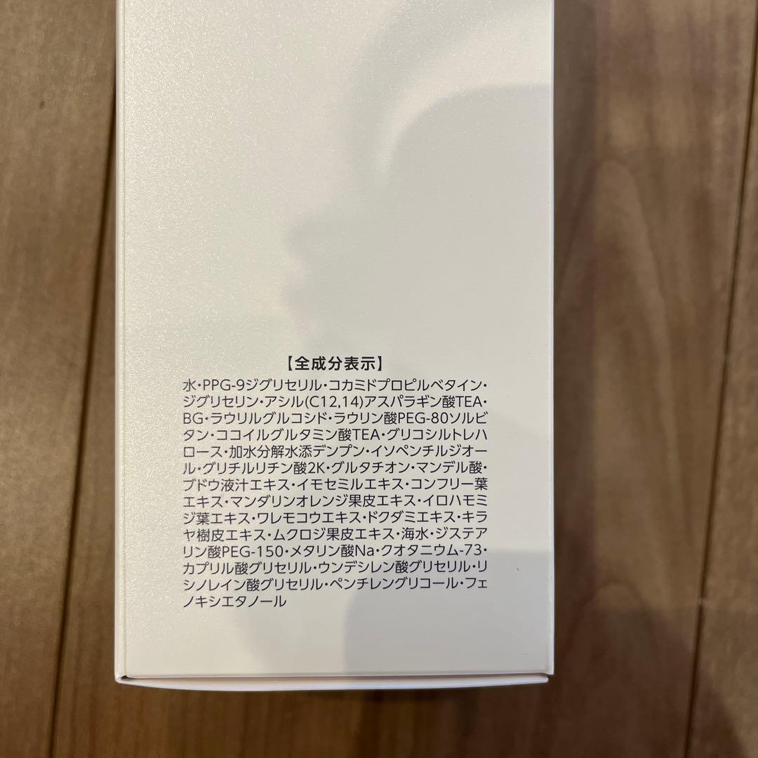 新品未使用　アシュラン　フォーミィウォッシュ　2本セット