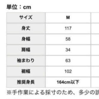 北欧　暮らしの道具展　ワンピース＆ジレ　グレー　着痩せ