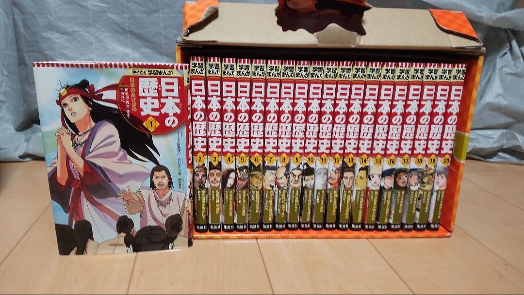 全面新版◼️学習まんが 日本の歴史 2019年版 発刊記念特別定価 全25冊揃