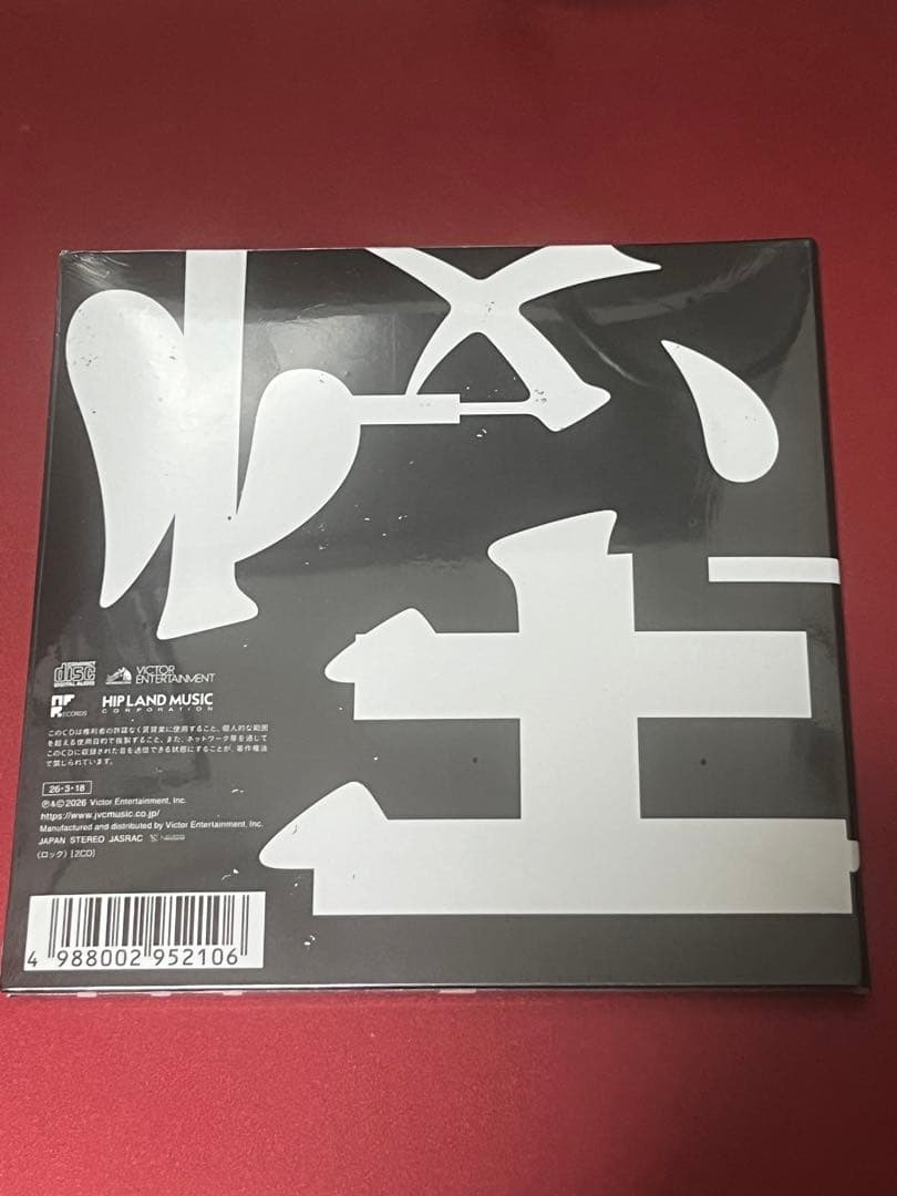 サカナクション　怪獣ツアー　CD 新品未開封