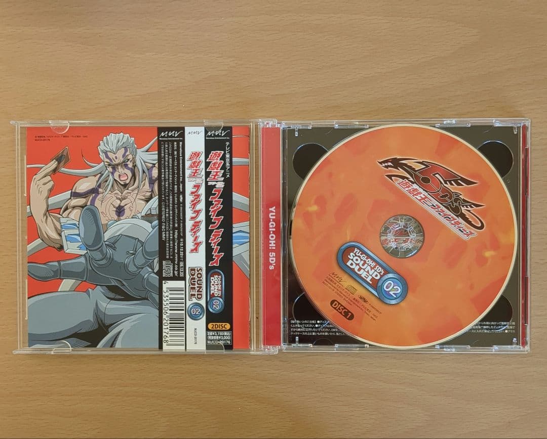 遊戯王　5d's sound　duel 2
