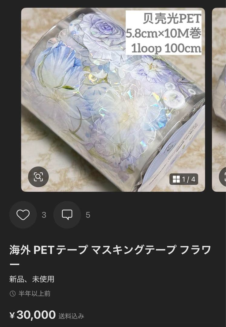 RENさま専用ページ