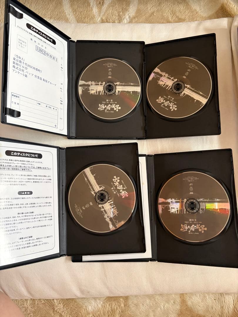 宮本武蔵 DVD-BOX 上川隆也 鶴田真由 吉田栄作 レア