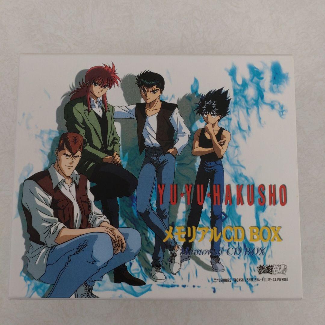 【CD】YUYUHAKUSHOメモリアルCDBOX／幽遊白書(CD6枚セット)
