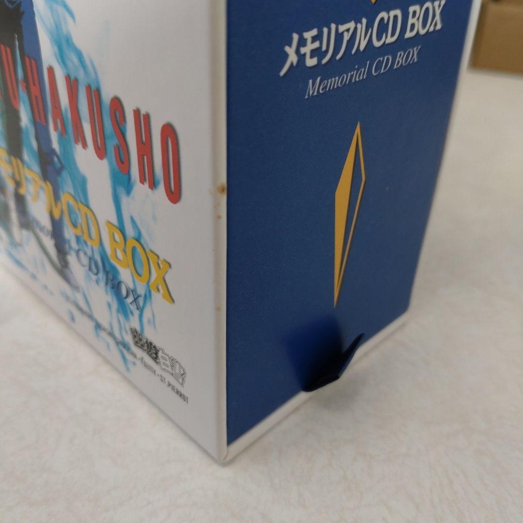【CD】YUYUHAKUSHOメモリアルCDBOX／幽遊白書(CD6枚セット)