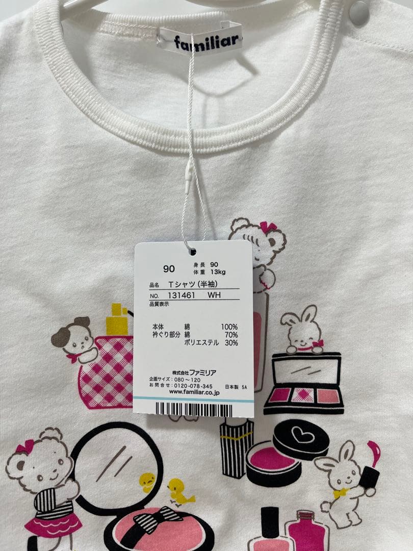 新品タグ付き　familiar おはなし Tシャツ 90cm