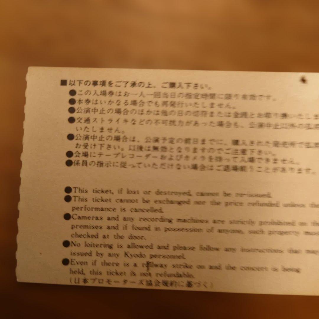 【希少】QUEEN クイーン 1979年 来日公演 パンフレット＆チケット半券