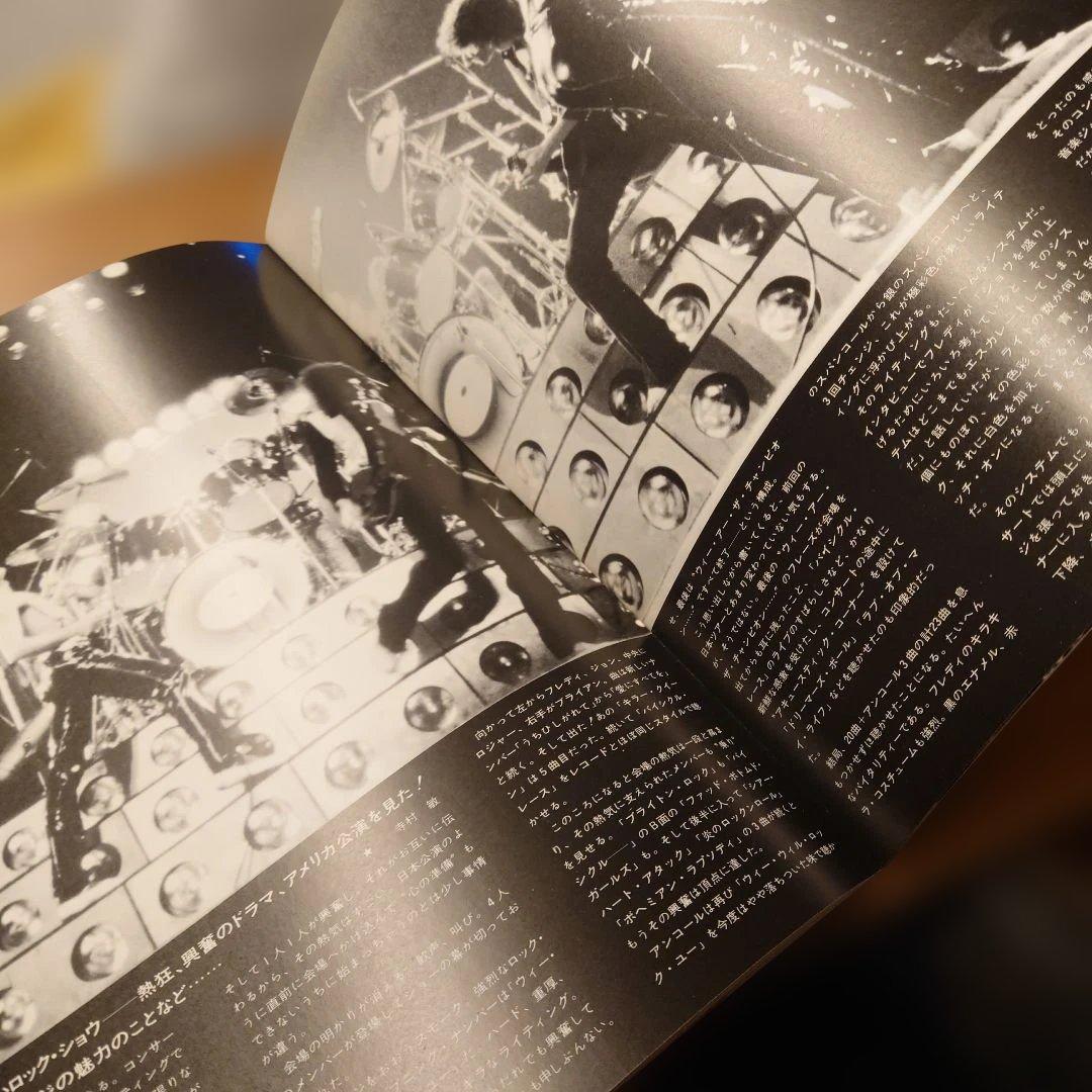 【希少】QUEEN クイーン 1979年 来日公演 パンフレット＆チケット半券