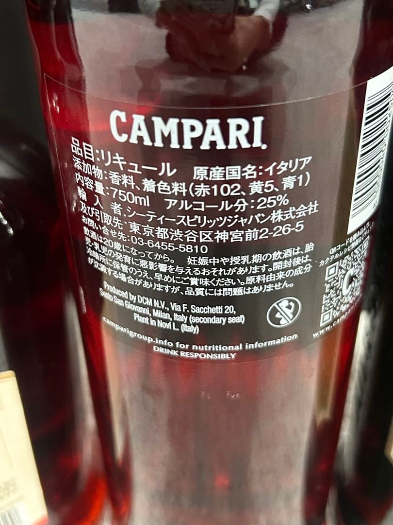 詰め合わせ　リキュール5本　ビール2本　シロップ1本　新品未開封