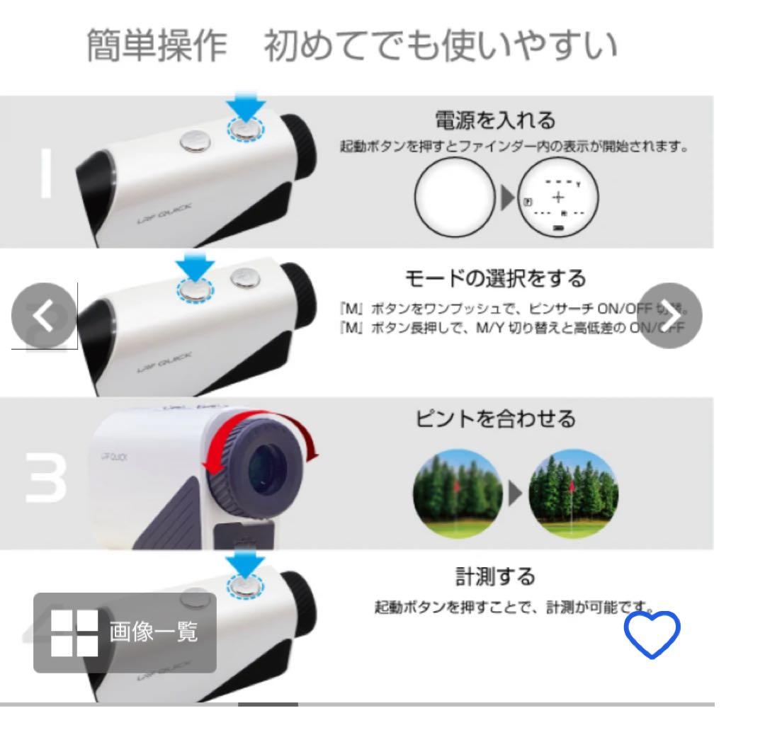 ラウンド用品・アクセサリー LRF QUICK