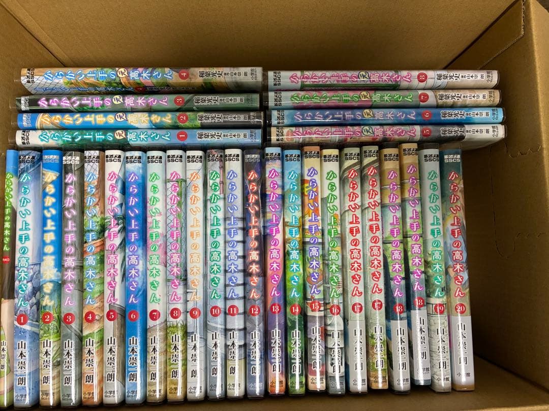 からかい上手の高木さん　からかい上手の元高木さん　まとめ売り