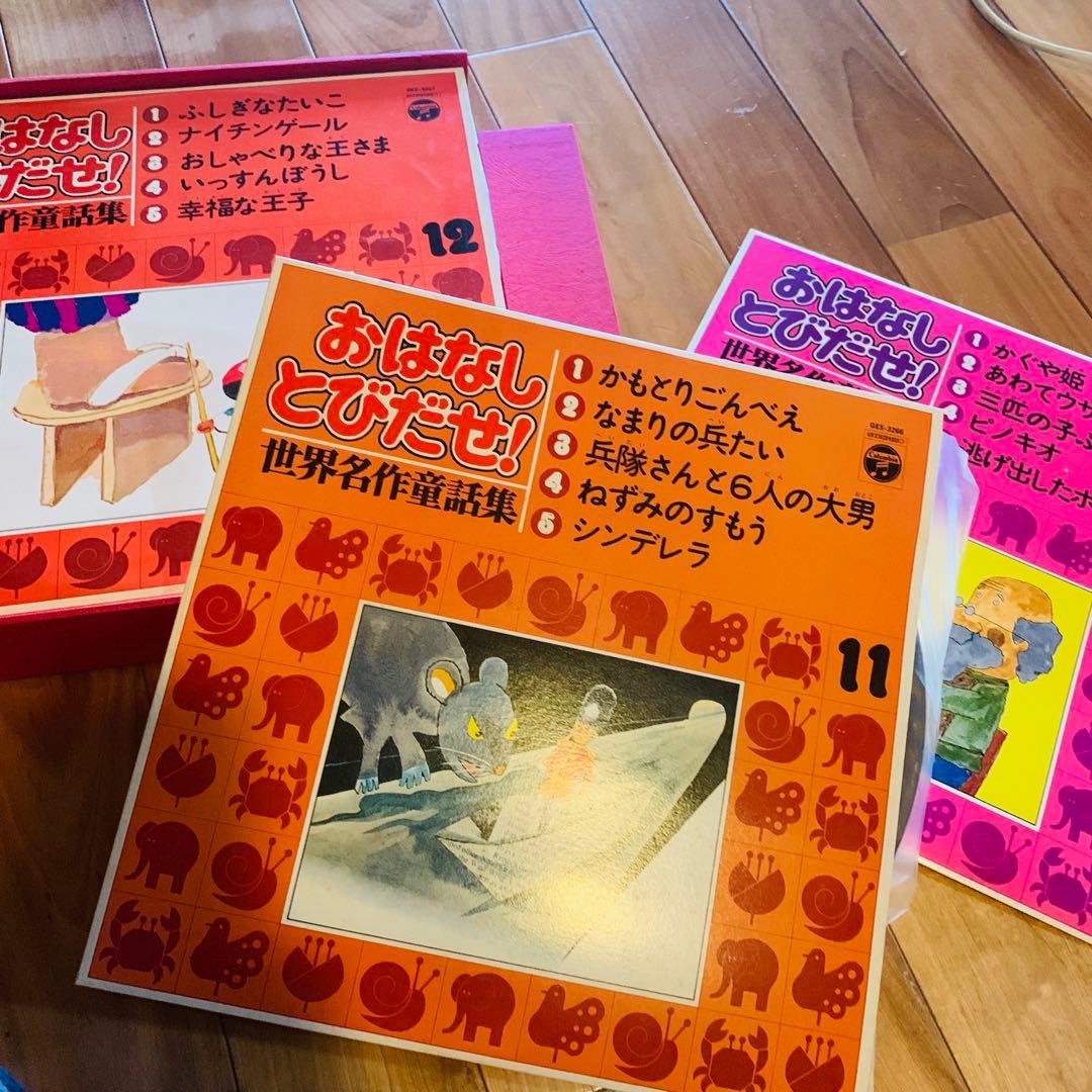 全60話　30cmステレオLP12枚組　世界名作童話集