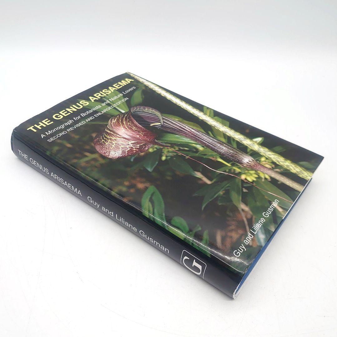 洋書 THE GENUS ARISAEMA Guy & Liliane Gusman