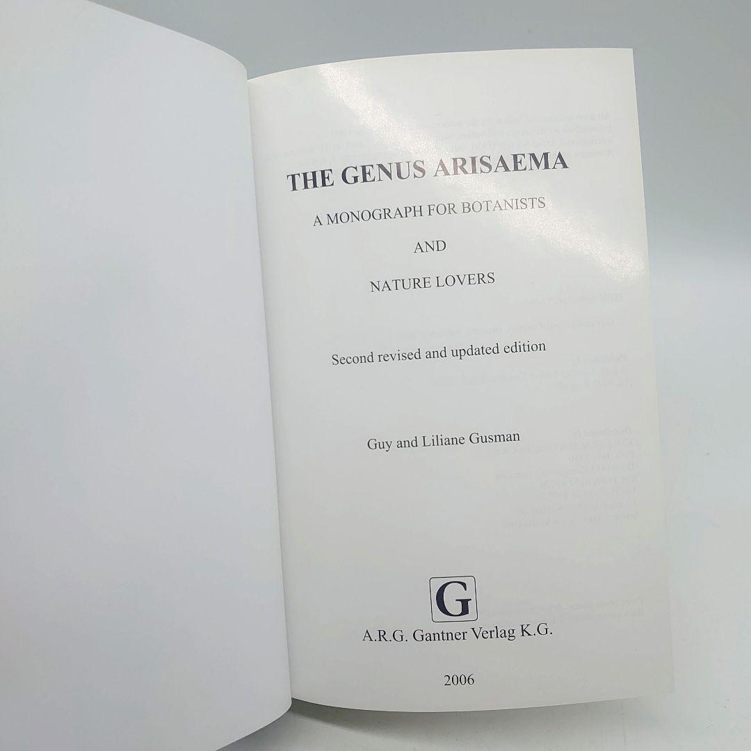 洋書 THE GENUS ARISAEMA Guy & Liliane Gusman
