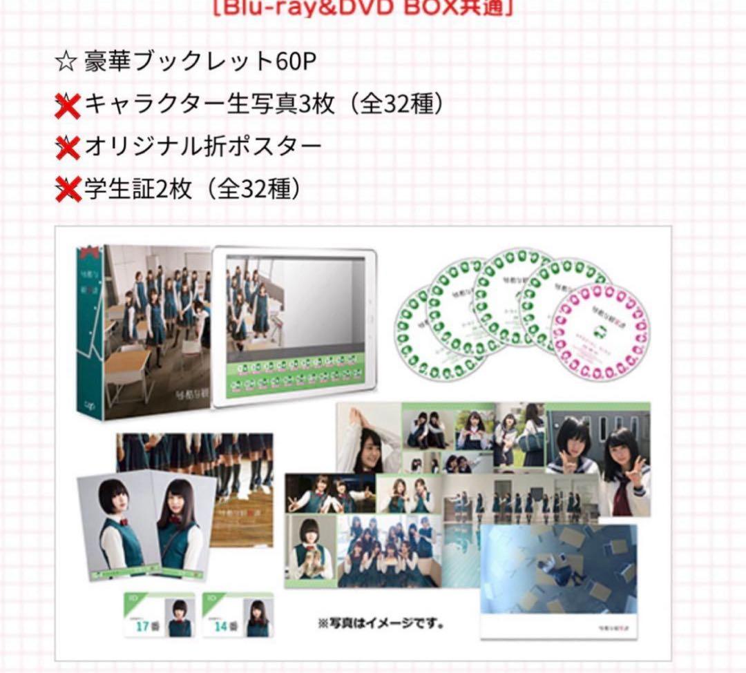 欅坂46 DVD CD まとめ売り 残酷な観客達 欅共和国