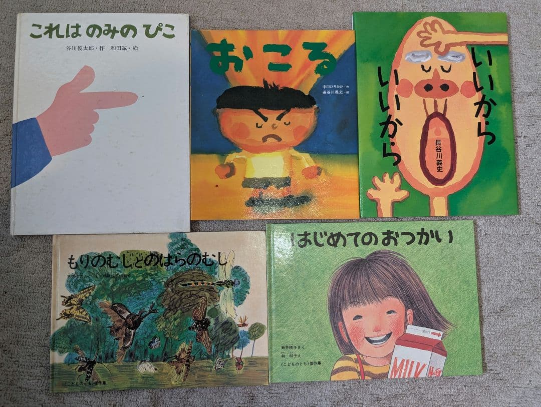 ★【値下げ】絵本・児童書 セット まとめ売り 53冊＋おまけ