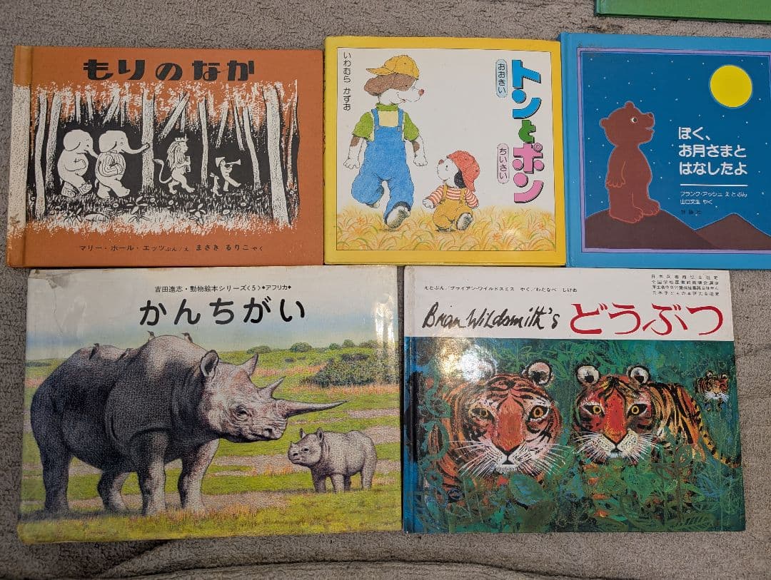 ★【値下げ】絵本・児童書 セット まとめ売り 53冊＋おまけ