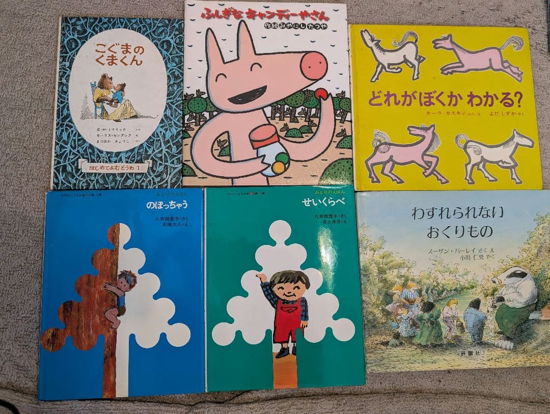 ★【値下げ】絵本・児童書 セット まとめ売り 53冊＋おまけ