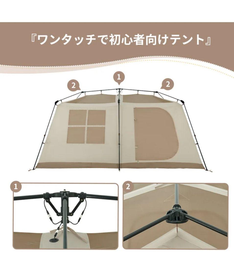 Naturehike Village 13　キャンプテント　ジャンク品扱い