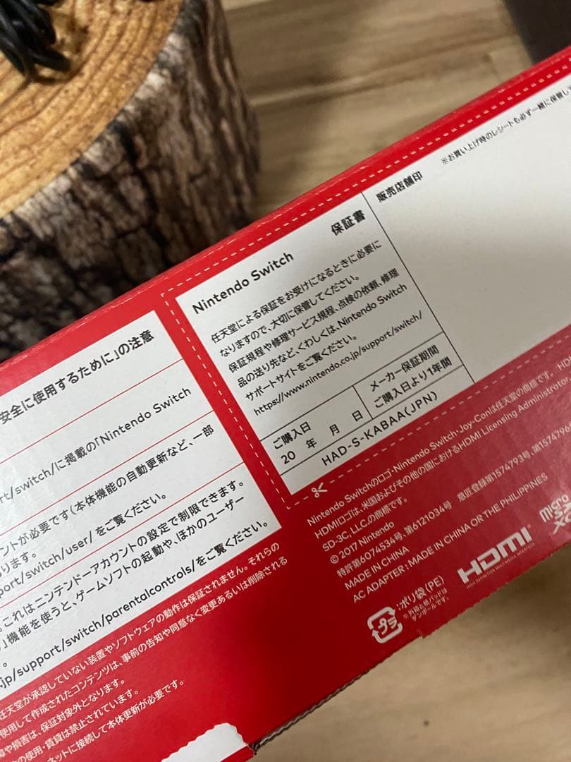 Nintendo Switch ニンテンドースイッチ本体　ネオン③