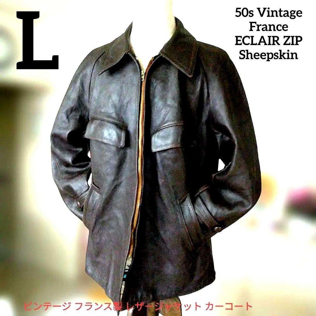 50s Vintage フランス製 レザージャケット レザーカーコート