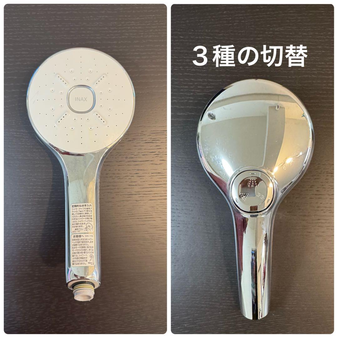 LIXIL エコアクアスイッチシャワーSPA