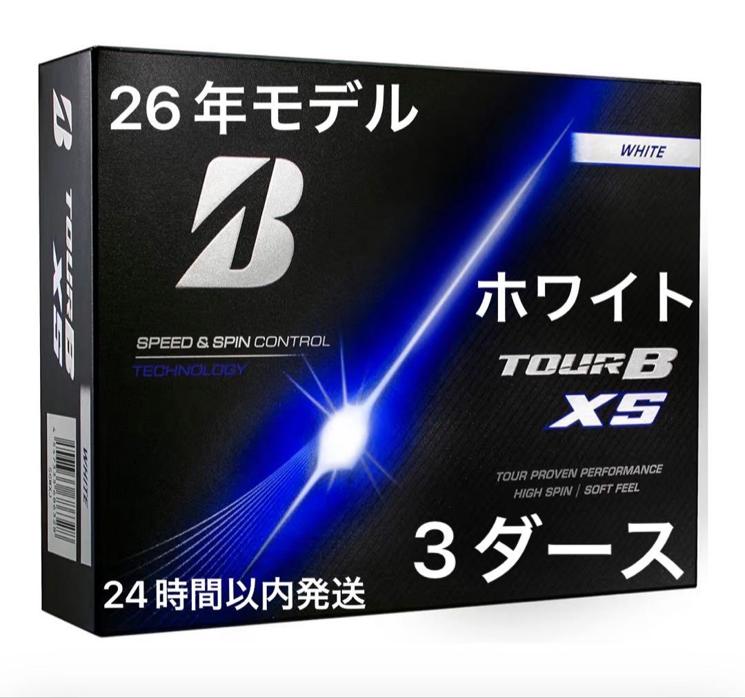 ブリヂストンTOUR BXS ゴルフボール26年モデルホワイト3ダース新品未使用