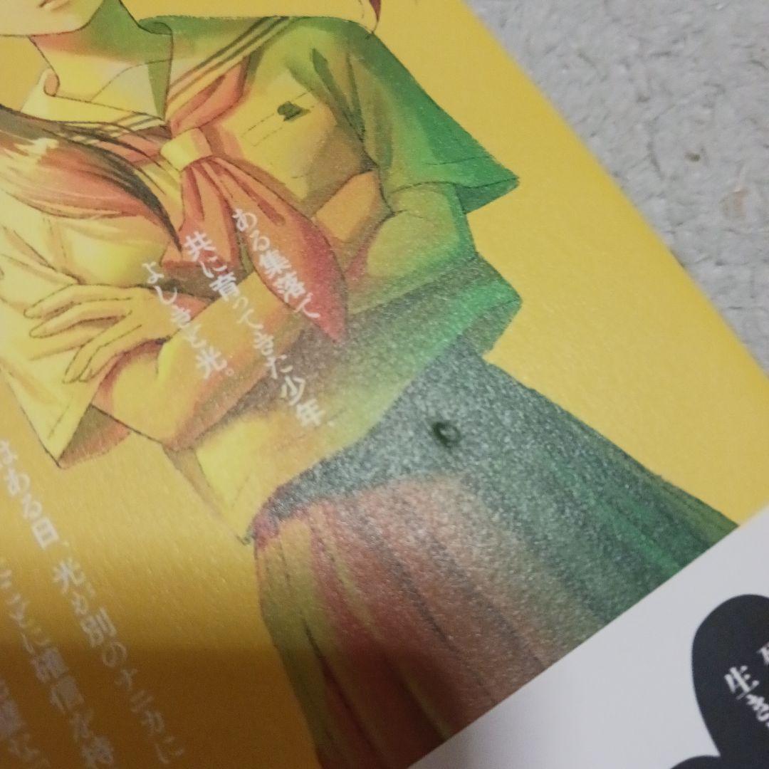 光が死んだ夏　1~8巻セット　全巻初版帯付き　モクモクれん