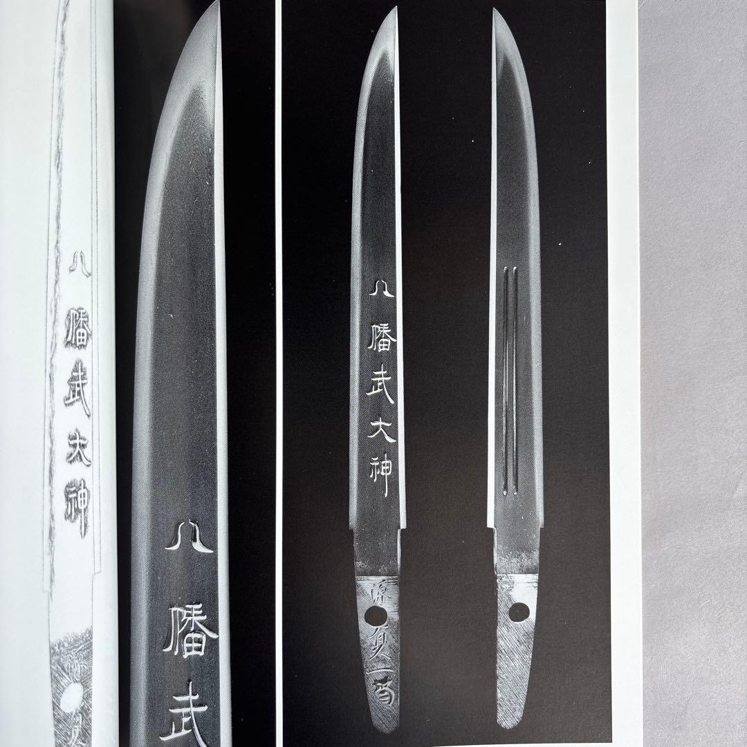 【希少】月山　THE Gassan Tradition 302